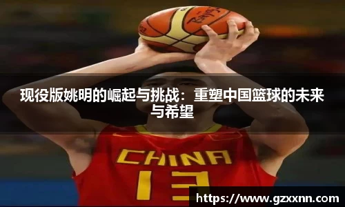 江南体育
